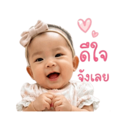 Nutchanat_20260428062842