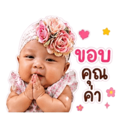nongnam_20260428063035