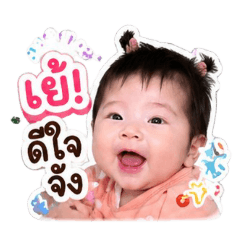 BabyElin Ver.05