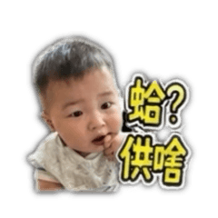 卡哇伊！！！！