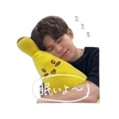 Hao Kun Random Sticker
