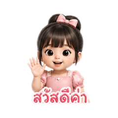 Litter cute gril