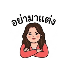 faii.chaithong