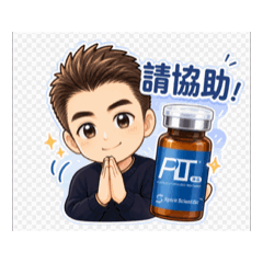 PLT凍晶（職場動態衝刺篇）