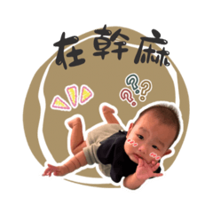 言言の日常5