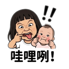 三個月小星星