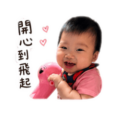 可愛涵涵睿睿大合集