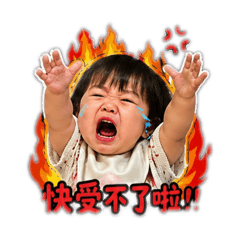 ㄔㄣˊㄋㄧㄥˊ的崩潰