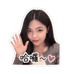 閔閔小東西