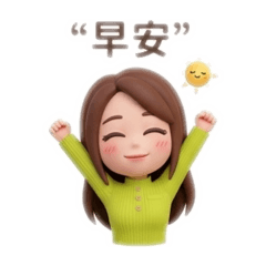 點亮星星
