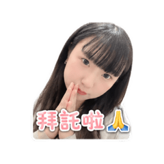 蔡蔡❤️韓吉