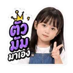 Orathai_20260429201713