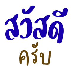 Boonpawee_20260428200846