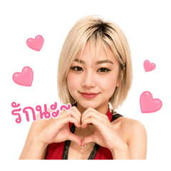 Mintra Khon Narak