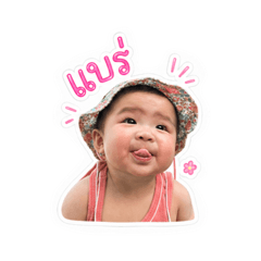 I am Licha