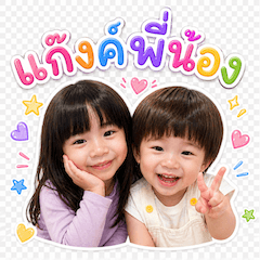 PaoAi - PaoPao Set 1