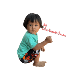 Natthida_20260429212839
