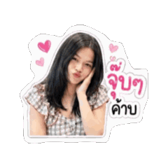 Aungsumalee_20260430064525