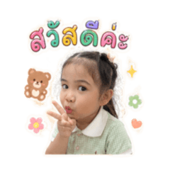 Irin Daily Mood