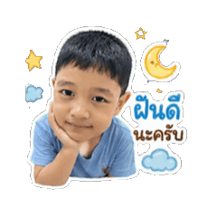 Phu&Phat_dukdik
