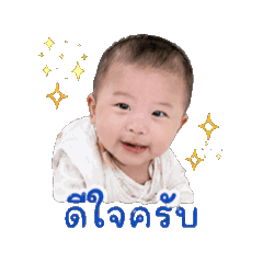 BABYABAY_20260430124213