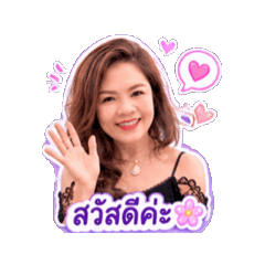 Mami Praew