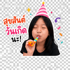 P'BM Young Girl