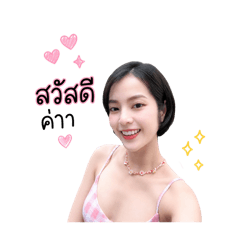 HelloJ