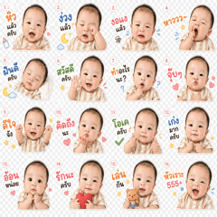 Bright cute sticker