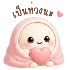 Mochi Chat Time