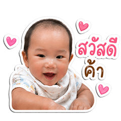 Baby Hwajai kanwara