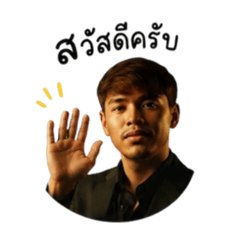 Bak Tle Eng Khrab V.1