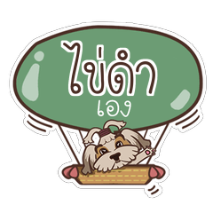 KIDUM love dog V.1