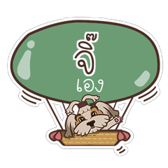 JI3 love dog V.1