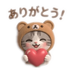 3D 可愛い猫
