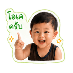 Thankun_20260428065532