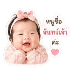 Janjao_20260428065444