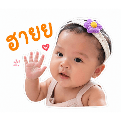 Babygirl_Tanyong
