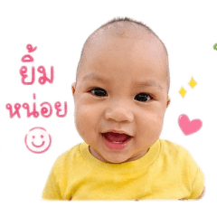 GripenSmile