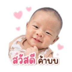 Kanokwan_20260428065016