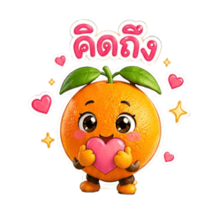 Emotion Orange