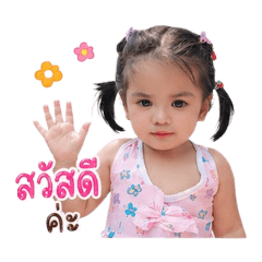 kanyada_20260428065810