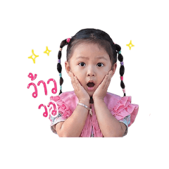 Toey Hom_20260428070136