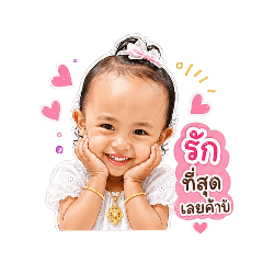 SUTHIN_20260428065911