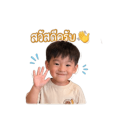 NongAortatuasabb_20260428070434