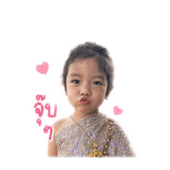 Baby Alyn in Thai customs