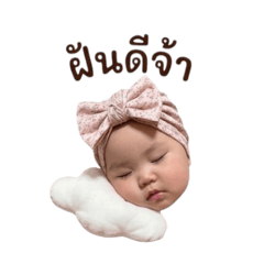 BamBam Baby Vers.1