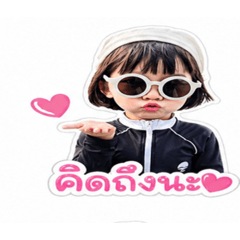 SuttichaiB_20260429234811