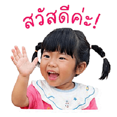 LALIN NOI V2