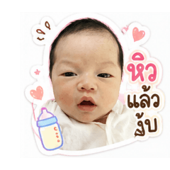 Sticker Nong Zen_20260429233624